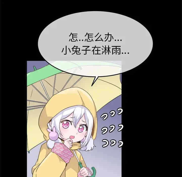 第44张