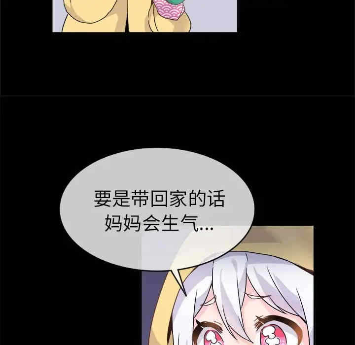 第45张