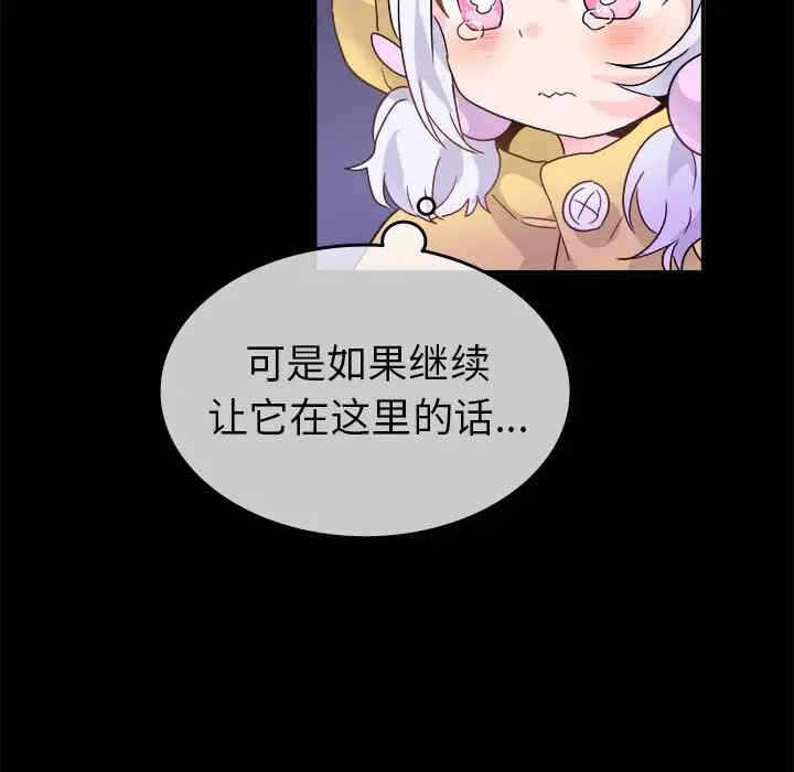 第46张
