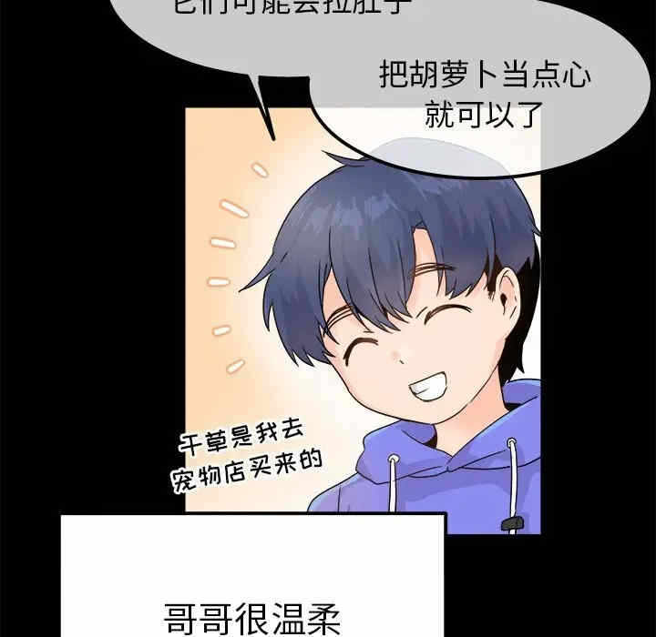 第57张