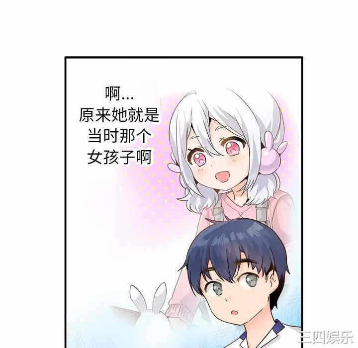 第67张