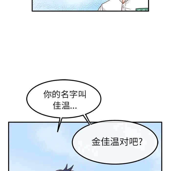 第68张