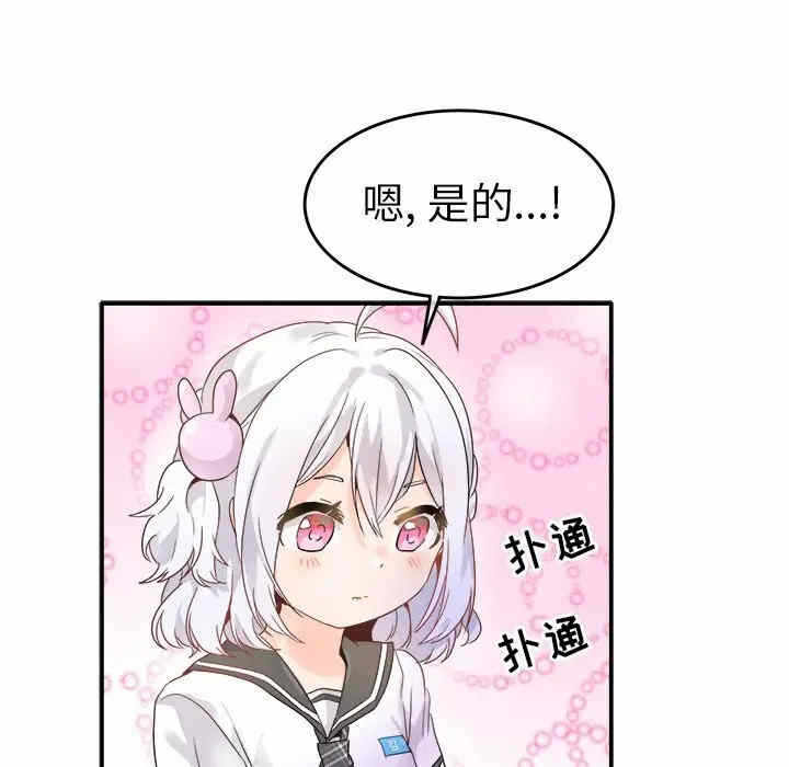 第71张