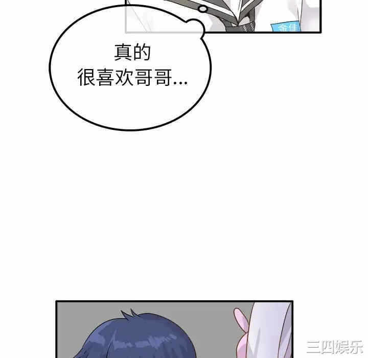 第73张