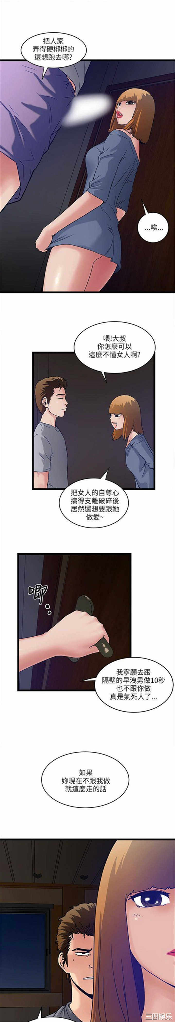第21张