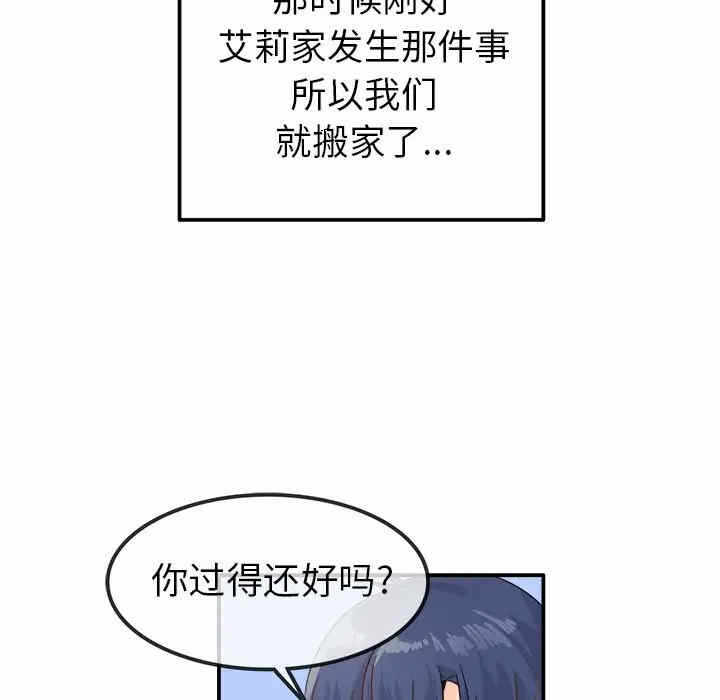 第75张
