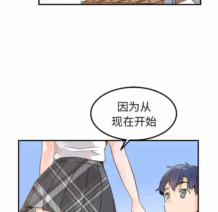 第80张