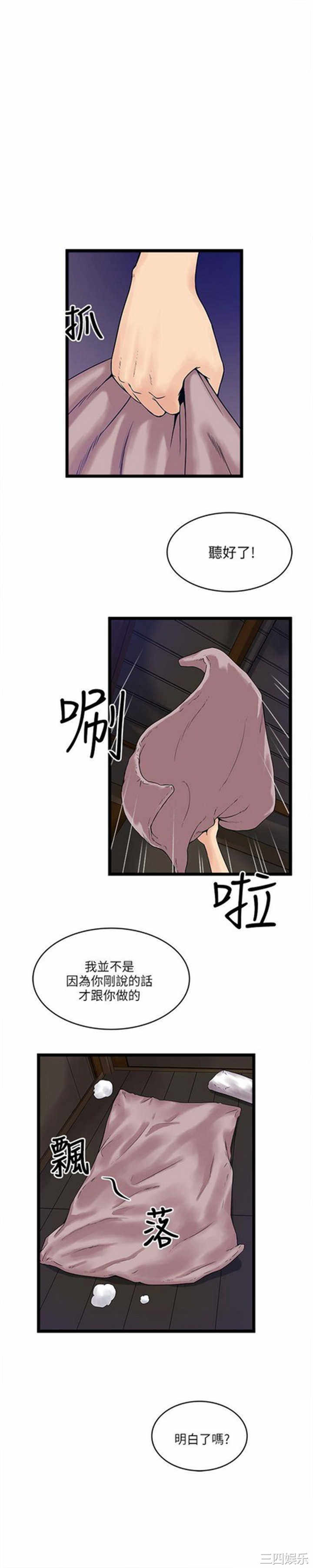 第26张
