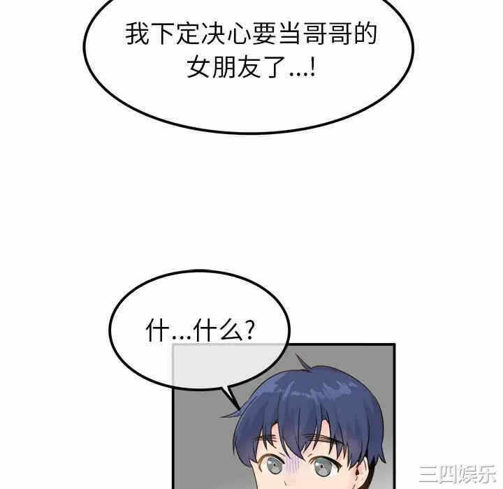 第85张
