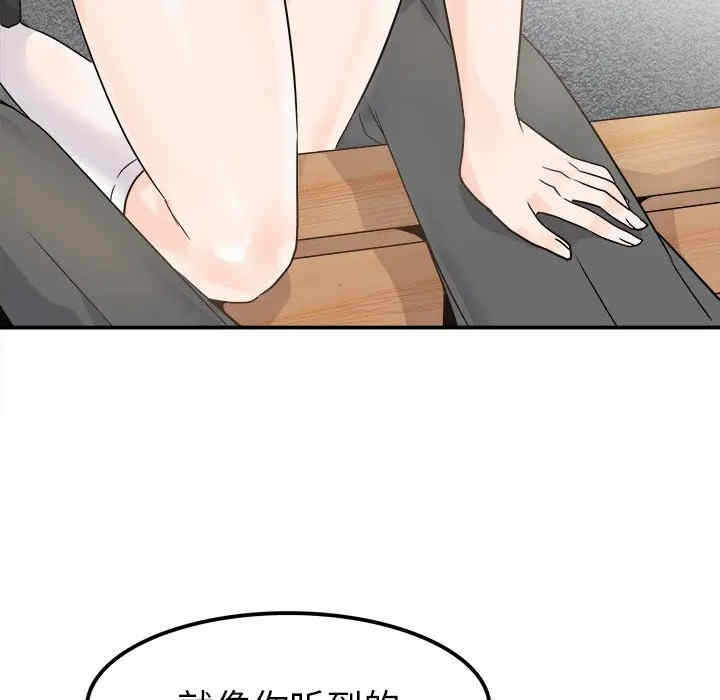 第87张