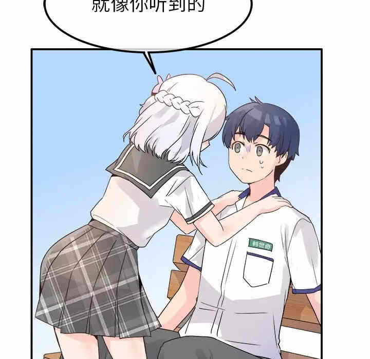 第88张
