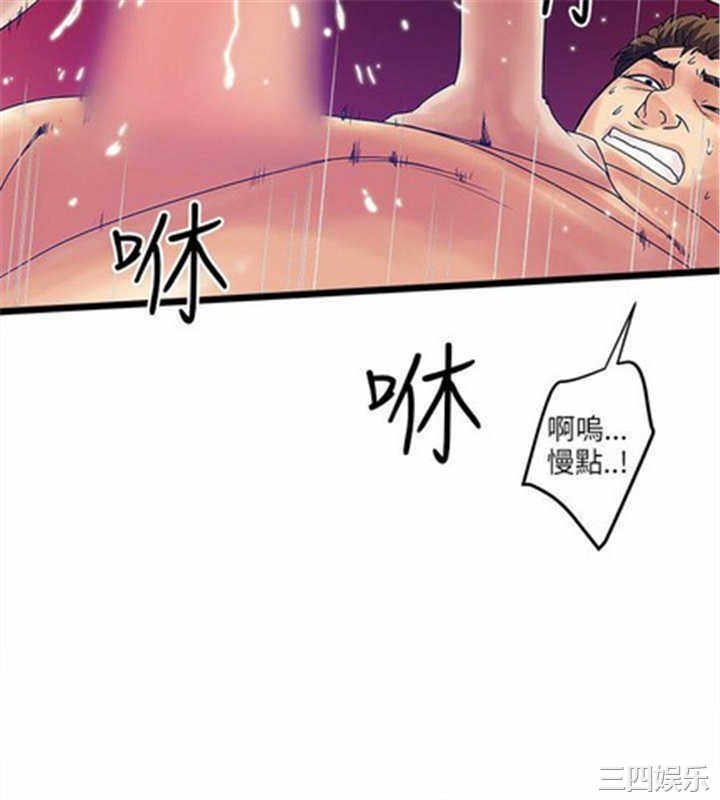 第21张