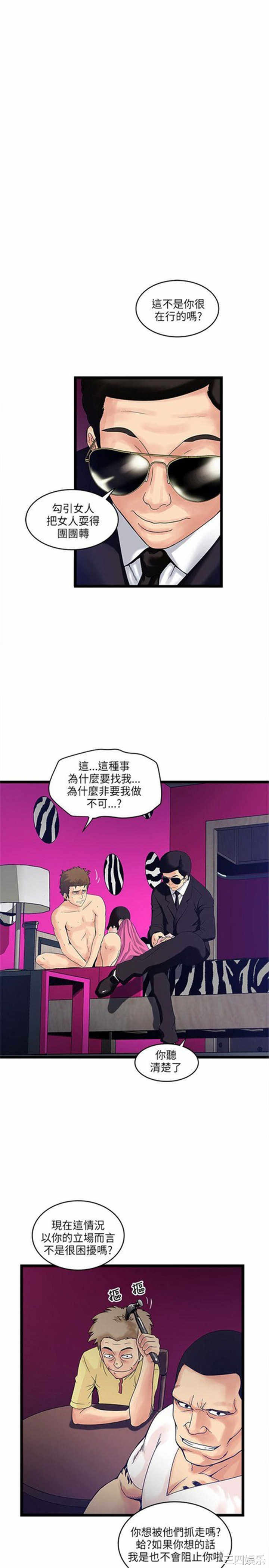 第29张