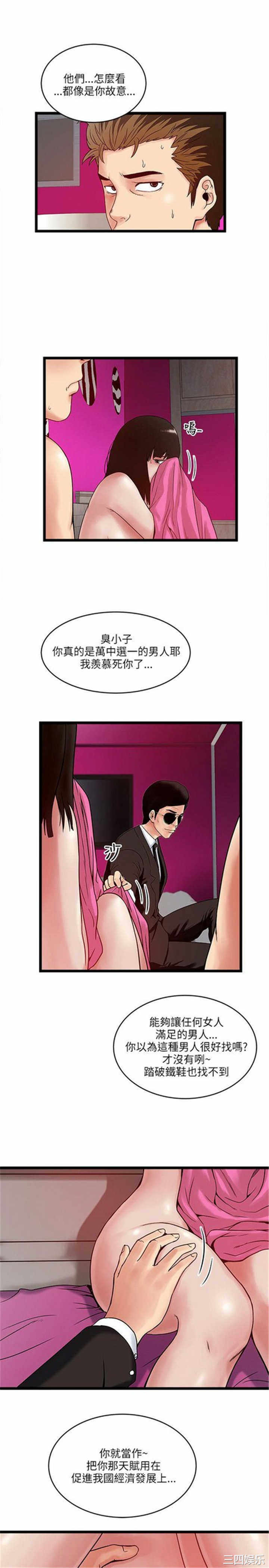 第31张