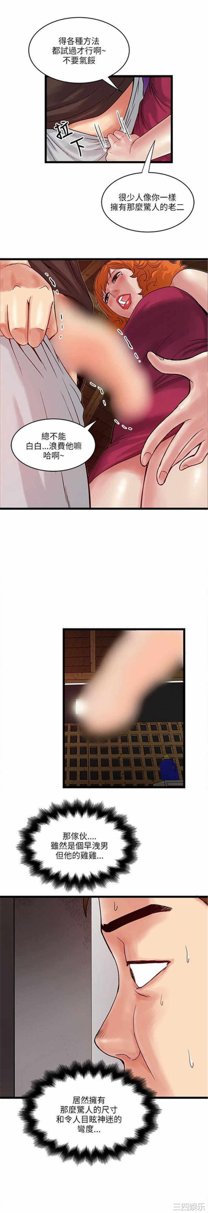 第19张