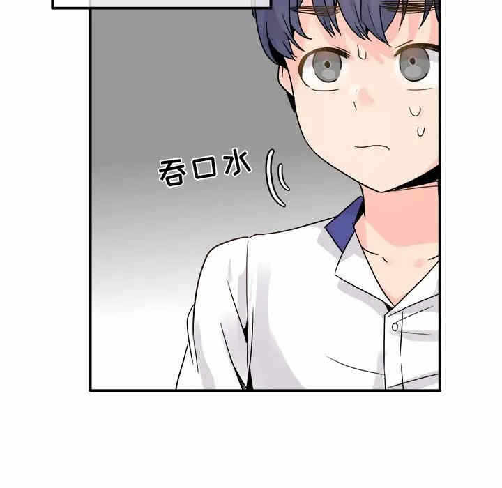 第38张