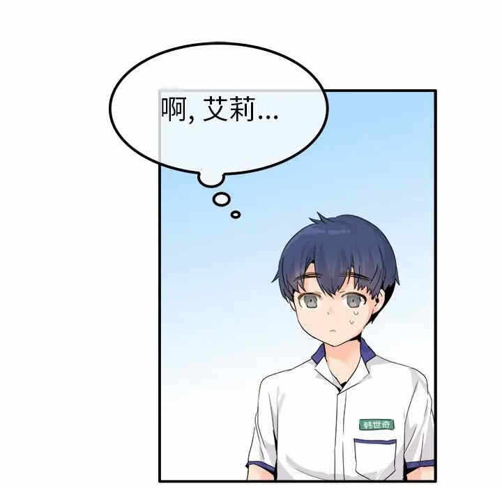 第64张