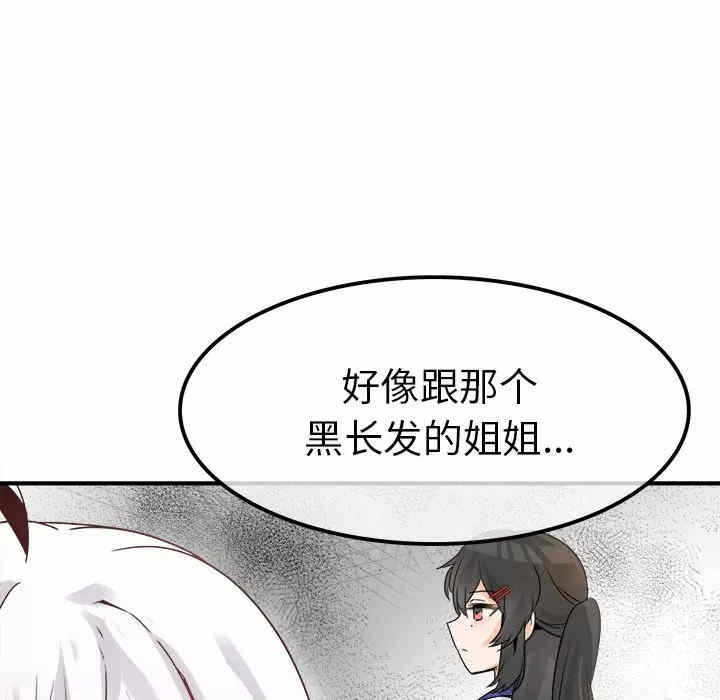 第74张