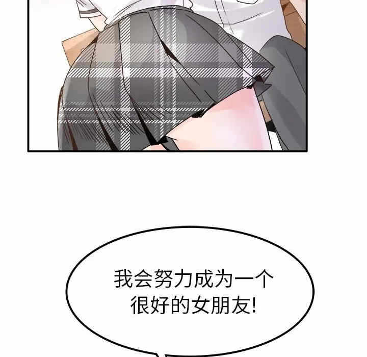 第86张