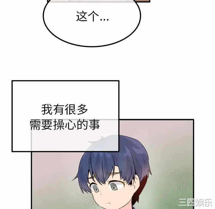 第91张