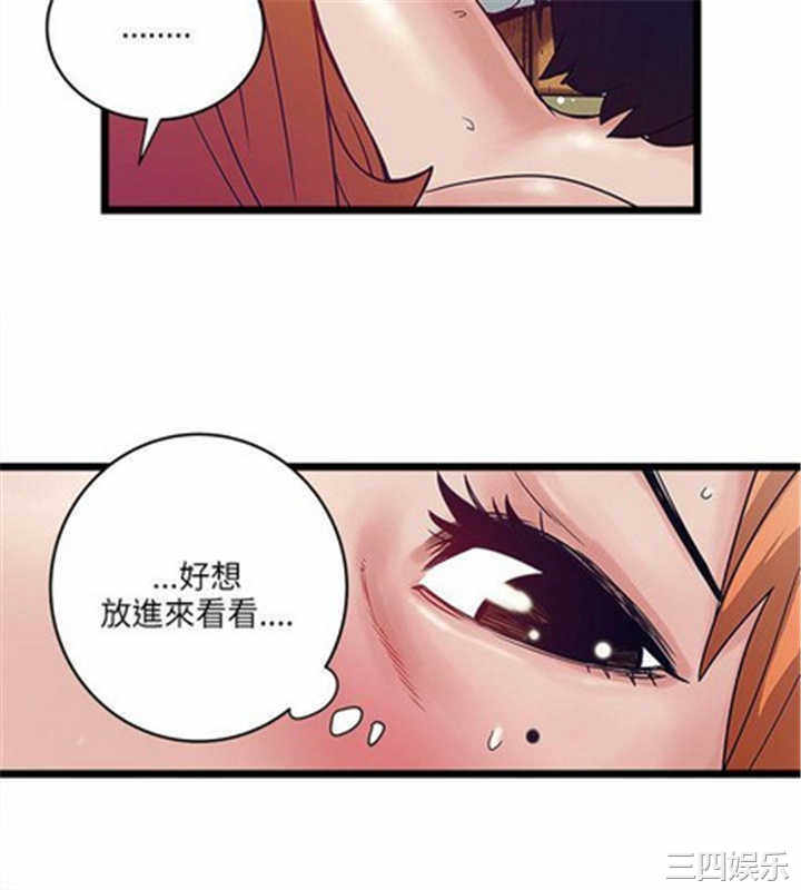第21张