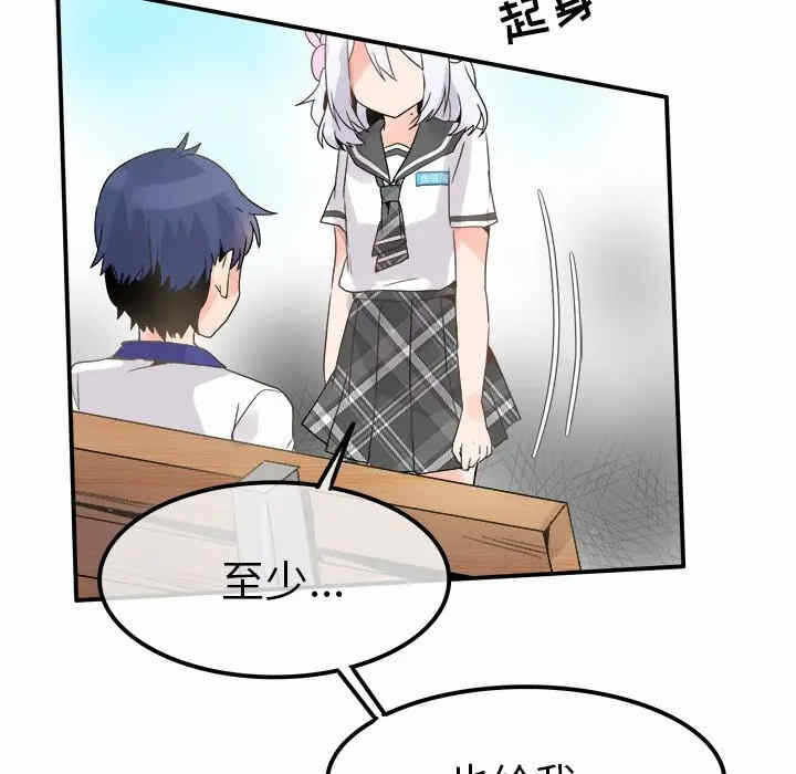 第99张