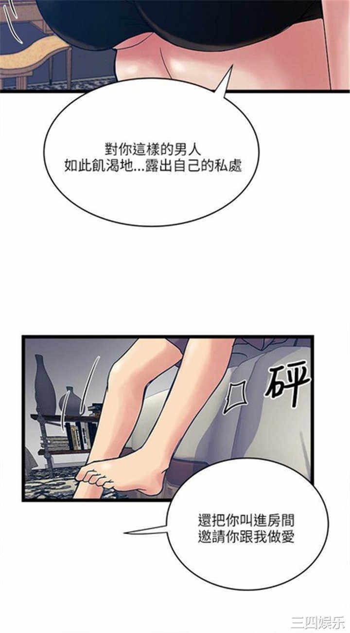 第25张