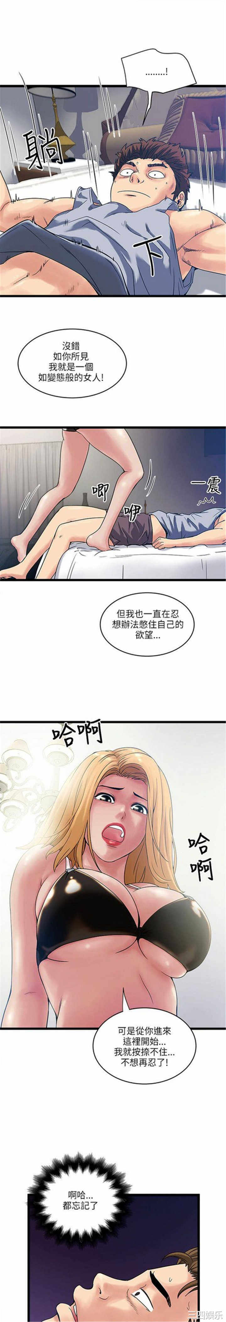 第26张