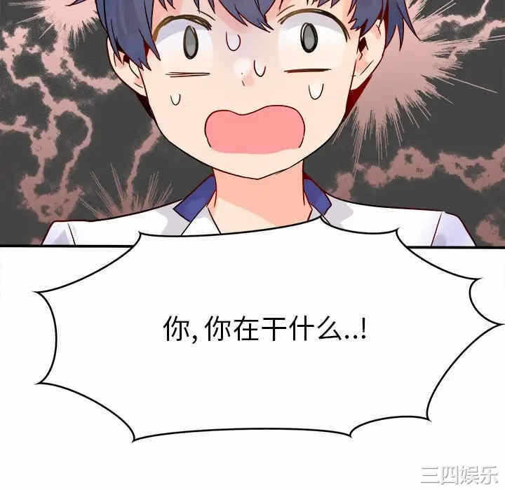 第103张