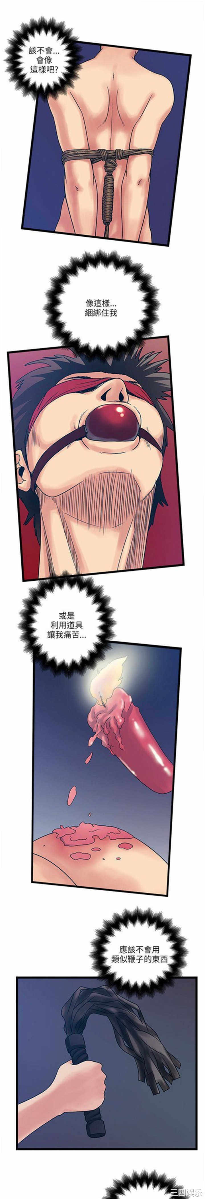 第28张