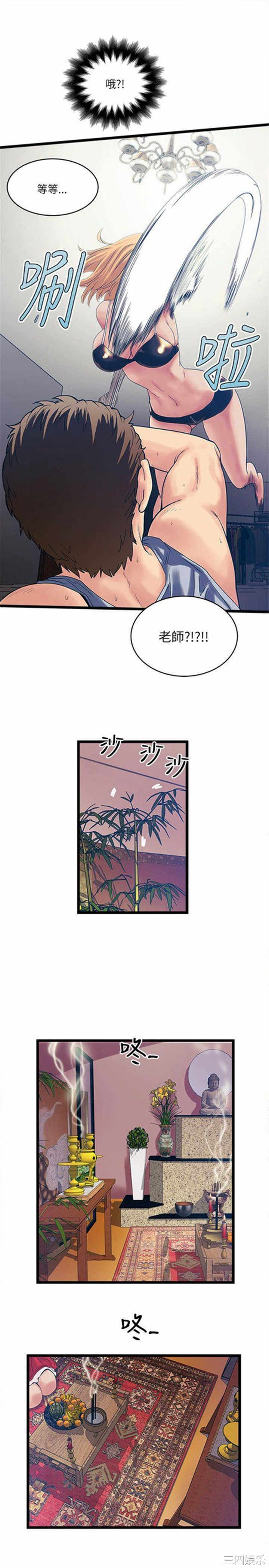 第30张