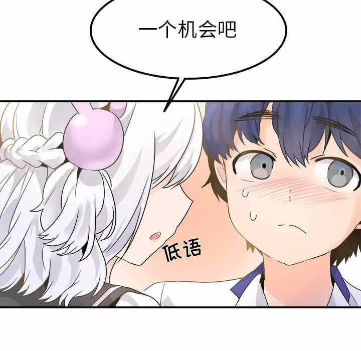 第106张
