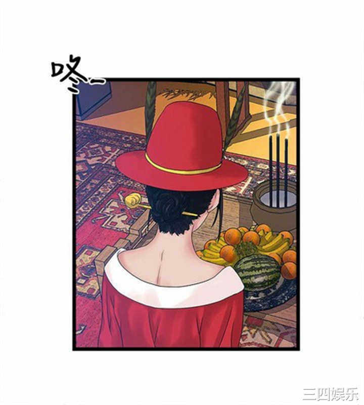 第31张