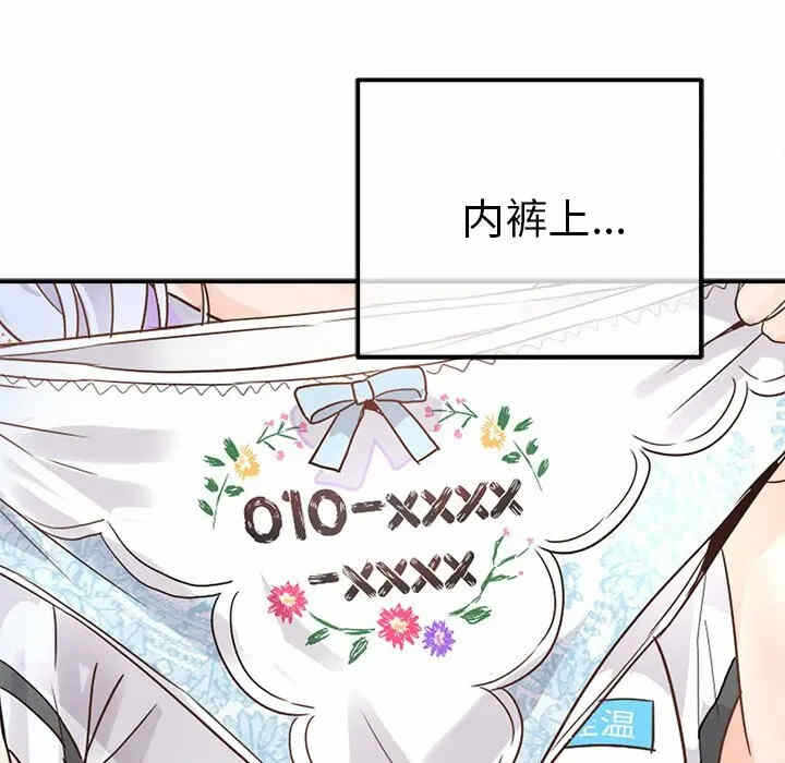 第2张