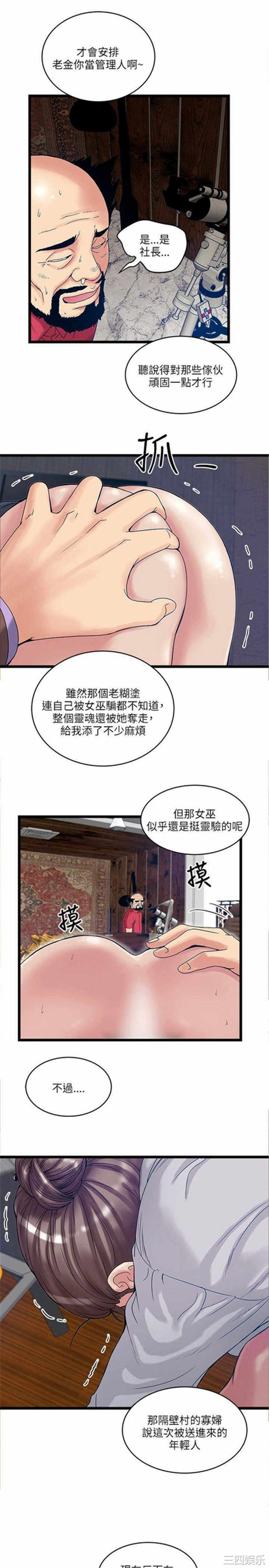 第19张