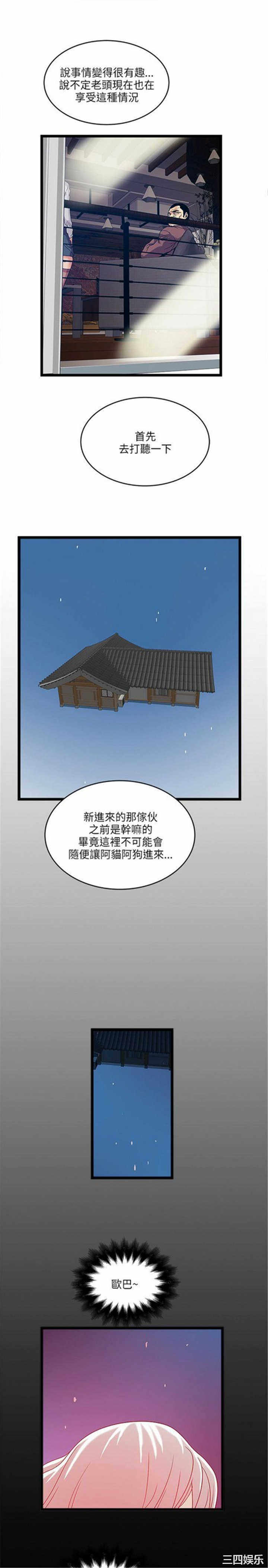 第21张