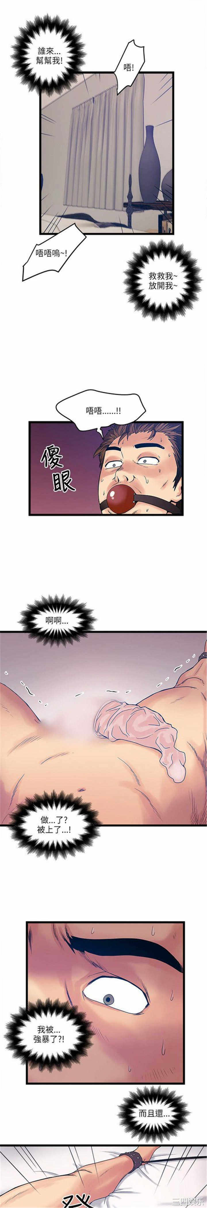 第27张