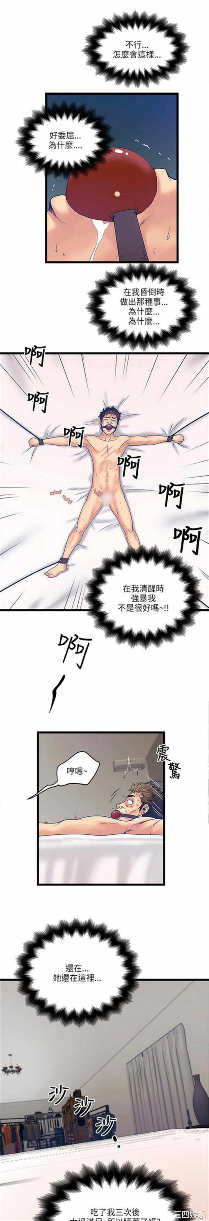 第29张