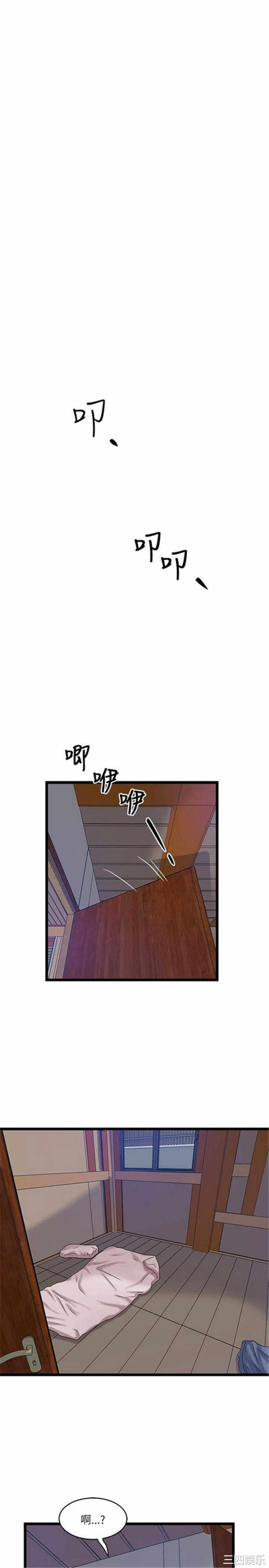 第32张