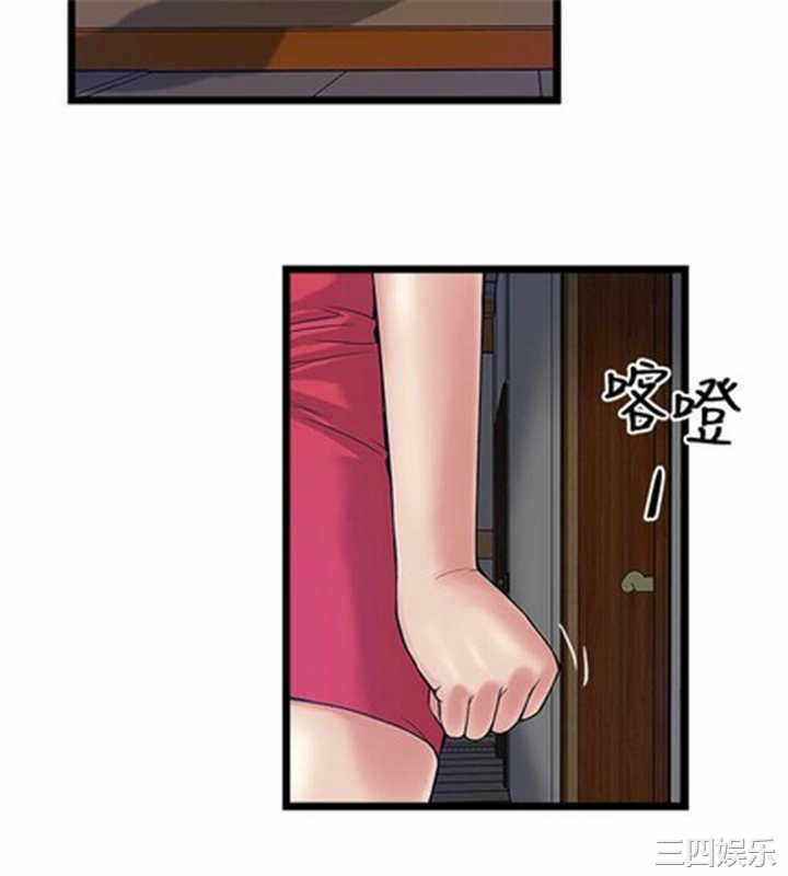 第35张