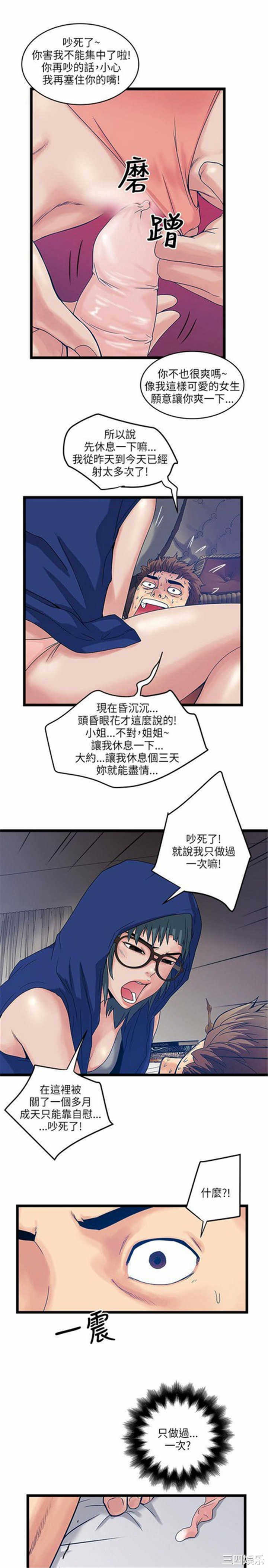 第21张