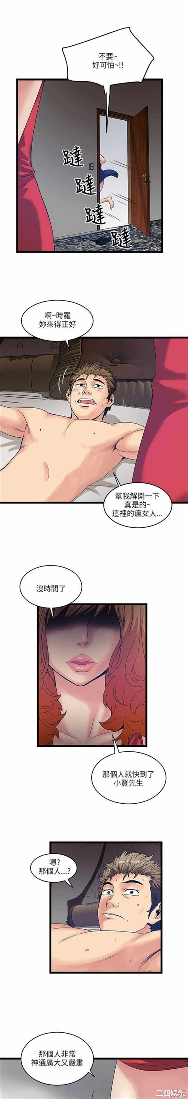 第25张