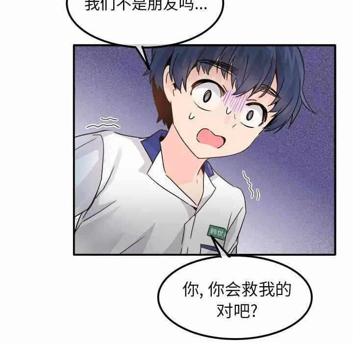 第56张