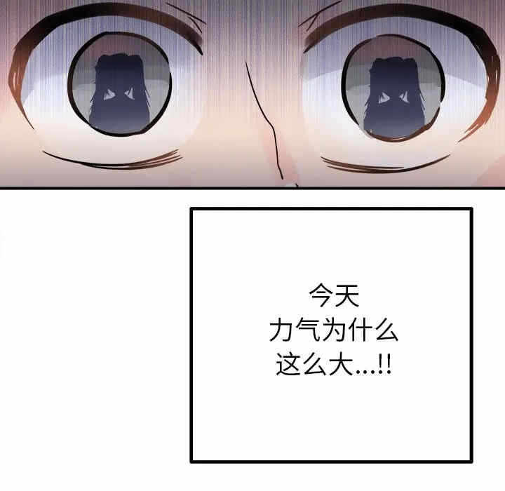 第68张