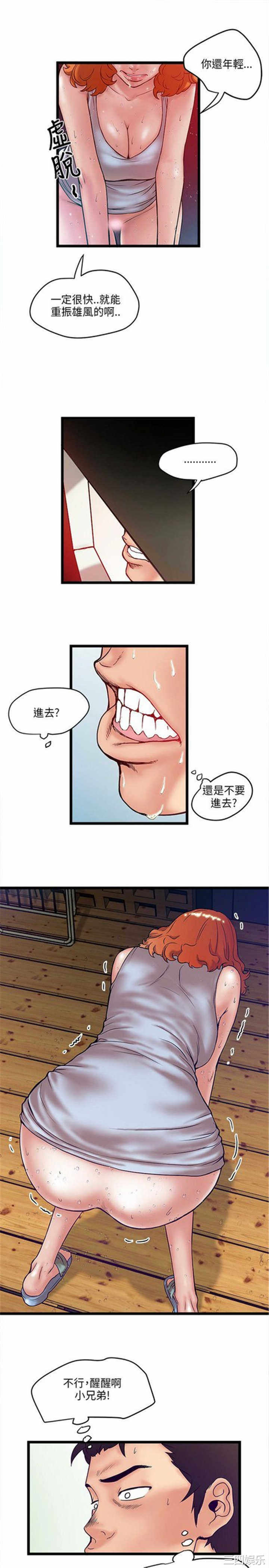 第19张