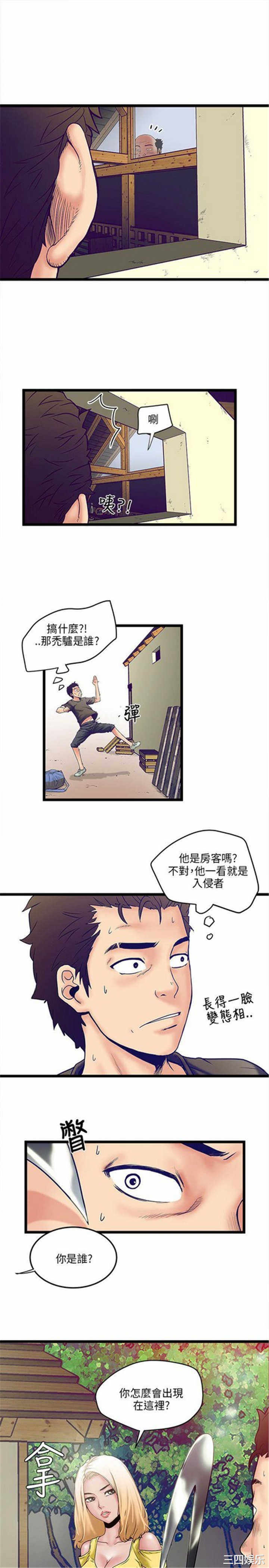 第21张