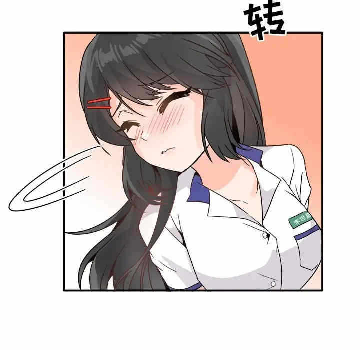 第81张