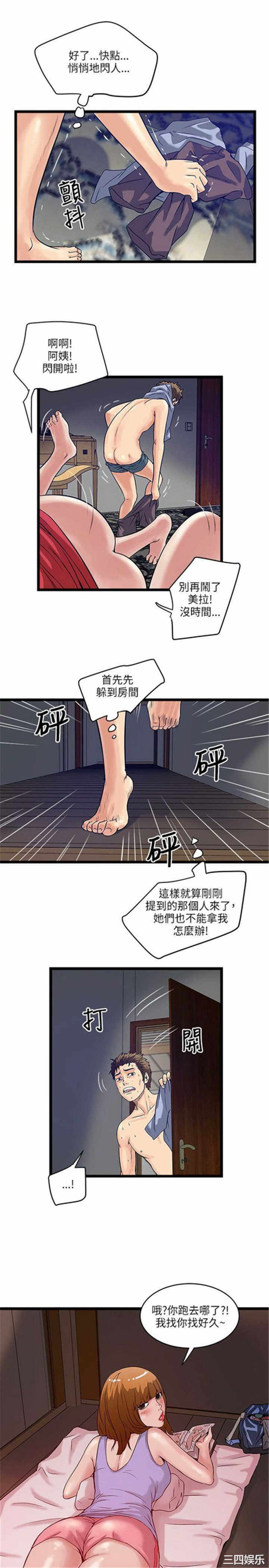 第20张