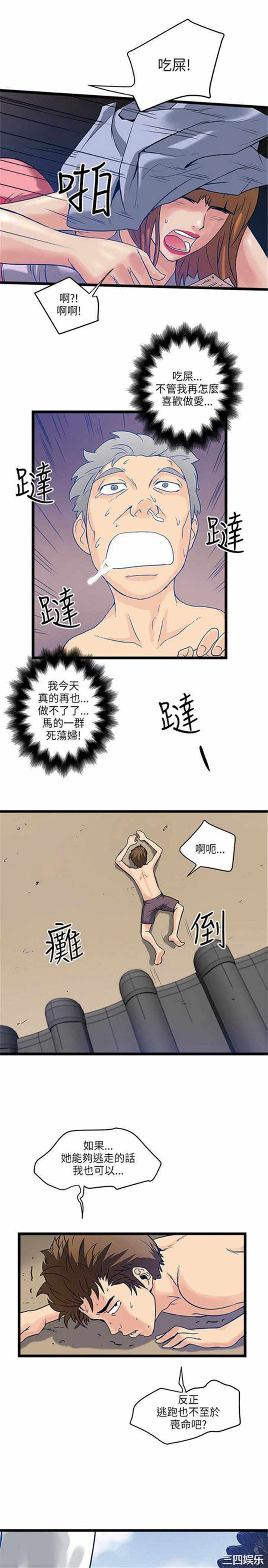 第22张
