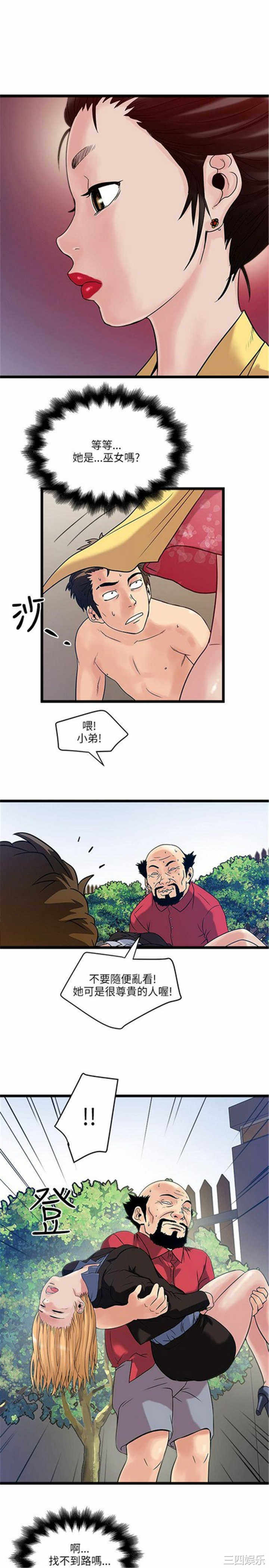第26张